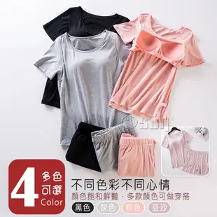 【Osun】Bra-T莫代爾帶胸墊短袖上衣寬鬆短褲睡衣套裝居家服 (顏色任選，CE351) (6折)