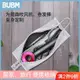 BUBM Dyson戴森吹風機收納包HD08/03/01保護套旅行手提袋盒 R1WG