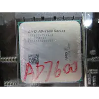 在飛比找蝦皮購物優惠-C.FM2 CPU-AMD A8-7600 AD7600YB