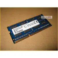 在飛比找蝦皮購物優惠-JULE 3C會社-金士頓 DDR3L 1600 8GB A