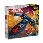 樂高LEGO 超級英雄系列 - LT76281 X-MEN X-JET