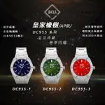 【DICLA 迪克拉】皇家橡樹石英商務腕錶DC955(簡約品味 經典百搭 都會男士必備)