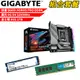 【組合套餐】技嘉B660I AORUS PRO DDR4主機板+美光 DDR4 3200/8G記憶體+金士頓 NV2-1TB SSD