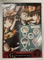 Psycho Pass - Ichiban Kuji Prize Paper Book and Sticker Set B