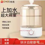 【臺灣優選】空氣加濕器 桌麵加濕器 熏香機 水氧機 超聲波霧化 4L大容量 靜音加濕器 香氛機 傢用加濕器  JZN6