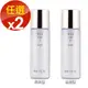 【SHISEIDO 資生堂】莉薇特麗全效乳液 30ml x 2（清爽型/滋潤型.任選一款）