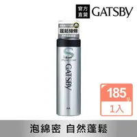 在飛比找momo購物網優惠-【GATSBY】柔軟造型護髮慕絲185g