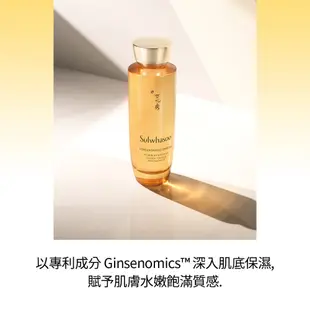 Sulwhasoo 雪花秀 滋陰蔘極萃水 150ml 保濕化妝水 精華水 官方旗艦店