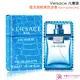 Versace 凡賽斯 雲淡風輕男性淡香水 Eau Fraiche(5ml) EDT-公司貨【美麗購】