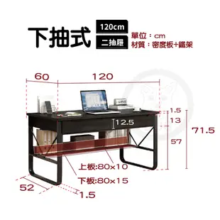 【DOG】U型書桌 側櫃書桌 三抽書桌 辦公桌 電腦桌 下抽書桌 雙層書桌 書桌 平面桌