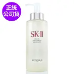 *SK-II 青春露330ML(最新效期至2026年07月-正統公司貨/神仙水)