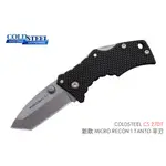 【ANGEL 精品館 】 COLD STEEL 新款MICRO RECON 1 TANTO平刃4034SS鋼27DT