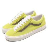 在飛比找Yahoo奇摩購物中心優惠-Vans 休閒鞋 Style 36 男鞋 女鞋 清新黃 棕綠