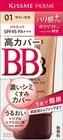 ISEHAN Kiss Me FERME Essence BB Cream UV 01 Light Skin Colored 30g SPF45 PA+++