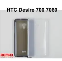 在飛比找PChome商店街優惠-*PHONE寶*REMAX HTC Desire 700 7
