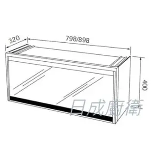 喜特麗 懸掛式烘碗機 JT-3888QUV