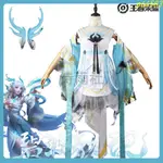 【優品】COSPLAY 服裝動漫 COSPLAY 服裝王者榮耀COSPLAY服裝西施游龍清影COSPLAY游戲服裝西施少