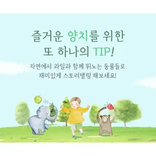 森吉小舖 韓國 2080 兒童牙膏 強齒健齦兒童牙膏 蘋果 草莓 莓果 低氟 80g 總代理公司貨