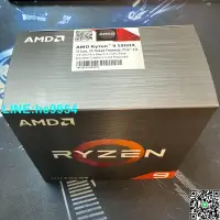 在飛比找露天拍賣優惠-【小楊嚴選】AMD 銳龍系列 Ryzen 9 5900X全新