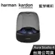 【限時下殺】Harman Kardon Aura Studio 4 藍芽喇叭 公司貨 水母喇叭