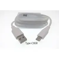 在飛比找蝦皮購物優惠-促銷 LG 原廠Type-C USB-C 充電傳輸線 DC1