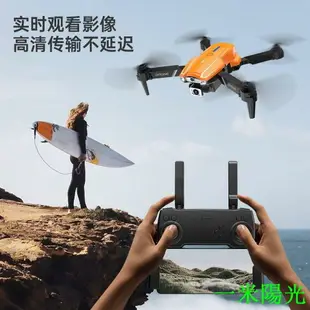 【咨詢客服應有盡有】【台灣公司 免稅開發票】無人機 空拍機8K贈VR眼鏡四電池航拍成人高清超長續航折疊飛行器智能避障遙控飛機玩具男孩