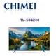 【CHIMEI 奇美】 TL-50G200 50吋 4K HDR 聯網液晶顯示器(含桌上安裝)