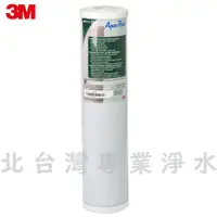 在飛比找蝦皮購物優惠-3M 全戶式 不鏽鋼 淨水系統 SS802 專用 替換 AP