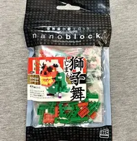 在飛比找Yahoo奇摩拍賣-7-11運費0元優惠優惠-KAWADA nanoblock 世界最小級積木(微型積木)