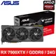 【客訂】ASUS 華碩 TUF-RX7900XTX-O24G-GAMING 顯示卡