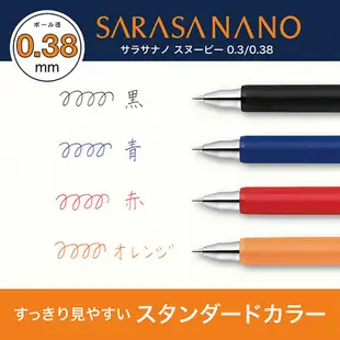 ☆勳寶玩具舖【現貨】ZEBRA 斑馬文具 SARASA NANO 史努比 限定版 0.38mm 中性筆 鋼珠筆 4入組