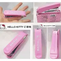 在飛比找蝦皮購物優惠-釘書機 HELLO KITTY 凱蒂貓 訂書機 粉色款 Sa