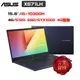 ASUS X571LH-0211K10300H 15.6吋 (i5-10300H/4G/512G SSD) 廠商直送