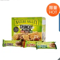 在飛比找蝦皮購物優惠-costco Nature Valley 天然谷 綜合口味燕