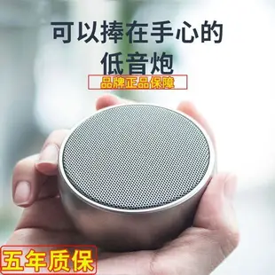 音箱 喇叭 德國小鋼炮無線藍牙金屬音箱 手機 迷你便攜大音量小音響插卡低音炮 全館免運