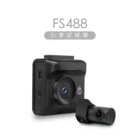 在飛比找momo購物網優惠-【DOD】FS488 行車紀錄器(新車首選 前後雙鏡1080