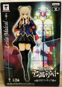 在飛比找Yahoo!奇摩拍賣優惠-稀有品 正版 日版 萬普 DXF Code Geass 亡國