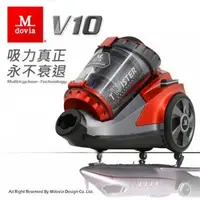 在飛比找森森購物網優惠-Mdovia 最新第十六代Dual V10雙層雙錐 吸力永不