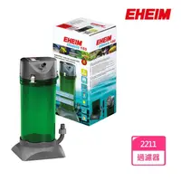 在飛比找momo購物網優惠-【EHEIM 伊罕】2211外置過濾機含全套生化濾材雙快接頭