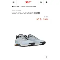 在飛比找蝦皮購物優惠-Reebok NANO X3 ADVENTURE 訓練鞋 女