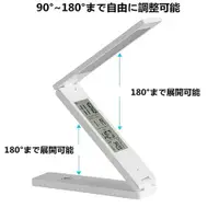 在飛比找樂天市場購物網優惠-【日本代購】MZTDYTL LED書桌燈檯燈USB充電 鬧鐘