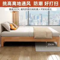 在飛比找樂天市場購物網優惠-日式榻榻米床矮床架簡約現代實木雙人床出租房經濟型無床頭齊邊床