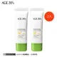 AGE20s 長效防護精華防曬乳50ml (SPF50+/PA++++)2入組