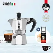 Bialetti 經典摩卡壺(MOKA) 1杯份