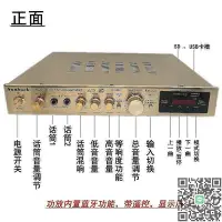 在飛比找Yahoo!奇摩拍賣優惠-【現貨】AV-298BT五聲道家用大功率功放機內置帶顯示話筒