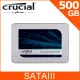 美光Micron Crucial MX500 500GB SATAⅢ 固態硬碟