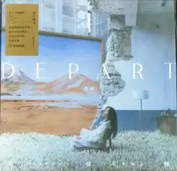 在飛比找誠品線上優惠-出走 Depart (黑膠唱片)