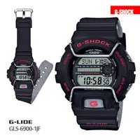 在飛比找PChome商店街優惠-CASIO GLS-6900-1D《G-SHOCK G-LI