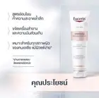 2x Eucerin Spotless Brightening Gentle Deep Cleansing Foam Reduce Dark Spots