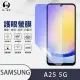 【o-one護眼螢膜】Samsung Galaxy A25 5G 滿版抗藍光手機螢幕保護貼